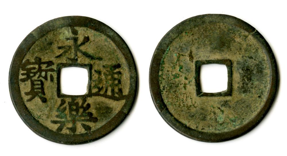 图片[2]-coin BM-1982-1131.55-China Archive